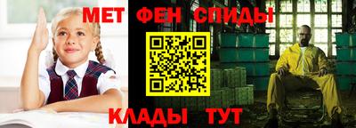 трава Апшеронск