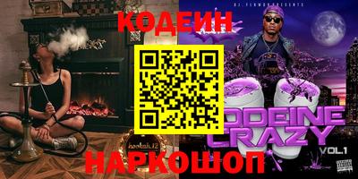 стафф Абинск