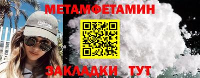 мефедрон Апрелевка