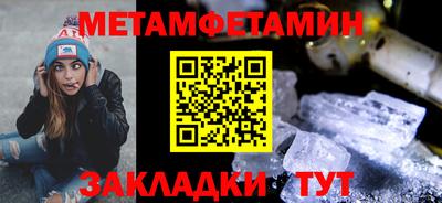 твердый Абакан