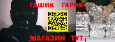 мефедрон Апрелевка