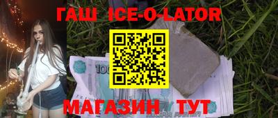 мефедрон Апрелевка