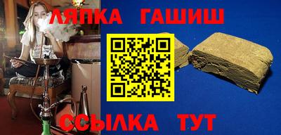 мефедрон Апрелевка