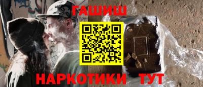 гашиш Аргун