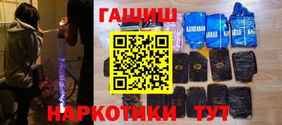 мефедрон Апрелевка