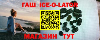 трава Апшеронск