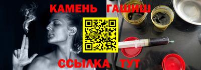 мефедрон Апрелевка