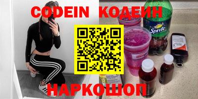 стафф Абинск