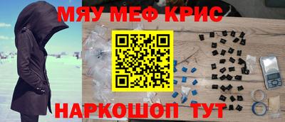 стафф Абинск