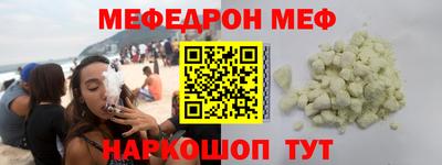 стафф Абинск