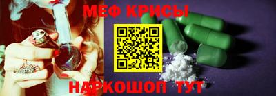 стафф Абинск
