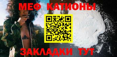 стафф Абинск