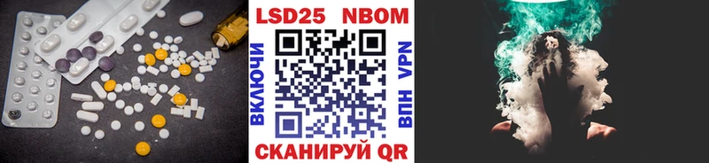 цена   Асино  LSD-25 экстази ecstasy 