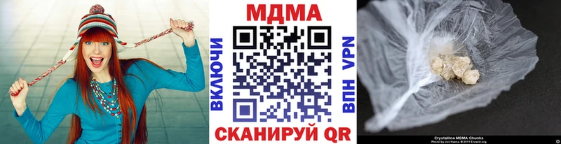 МДМА crystal  MEGA зеркало  Асино 
