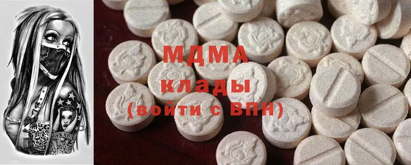 MDMA кристаллы  Асино 