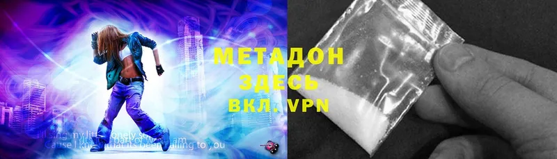 МЕГА ссылка  даркнет сайт  Асино  Метадон VHQ 