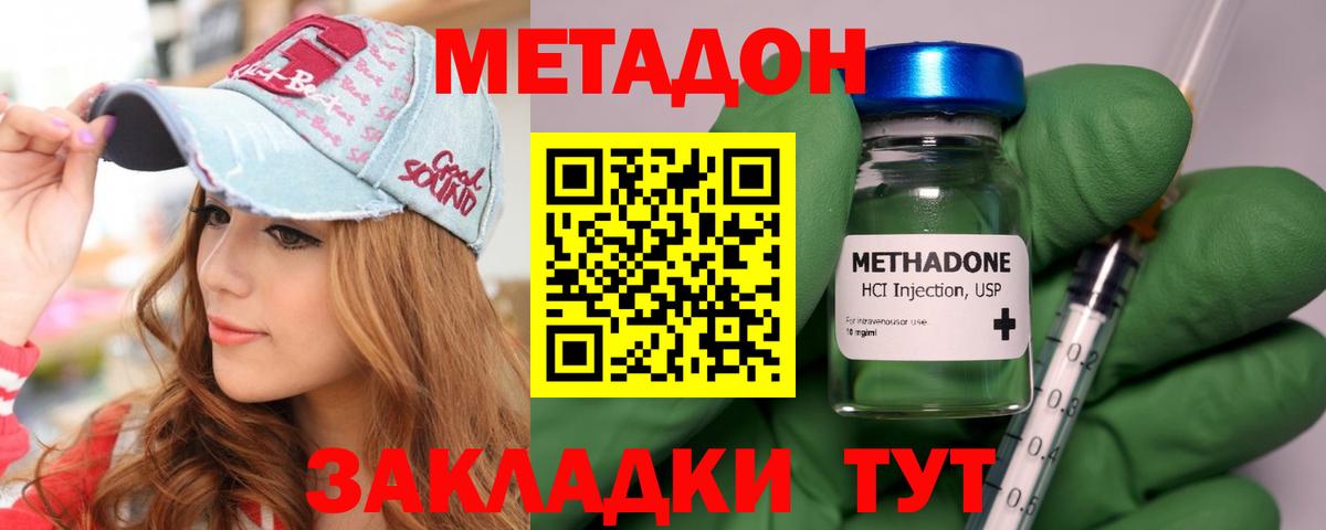 МАРИХУАНА Асино