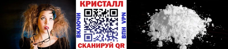 Первитин Methamphetamine  Асино 