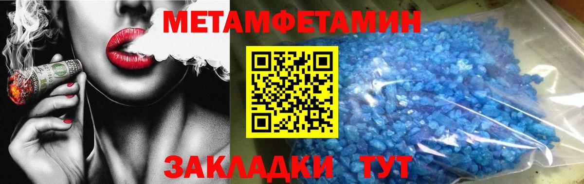 Первитин Декстрометамфетамин 99.9% Асино