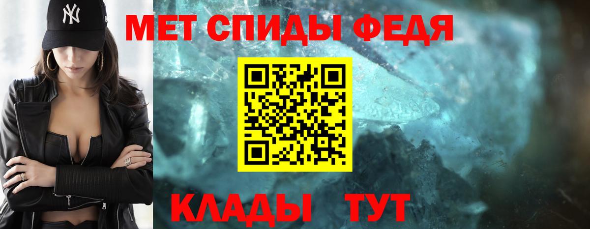 МЕТАМФЕТАМИН пудра  Вход с VPN  Асино 