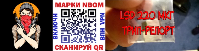 Наркотические марки 1500мкг кракен рабочий сайт Асино