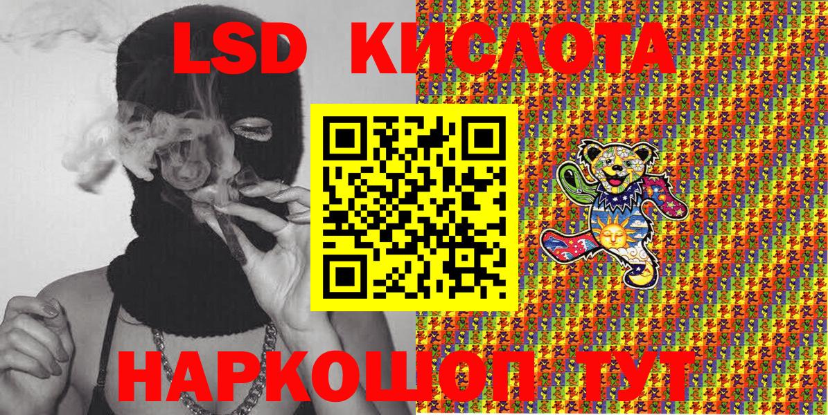 Марки NBOMe 1,8мг  Асино 