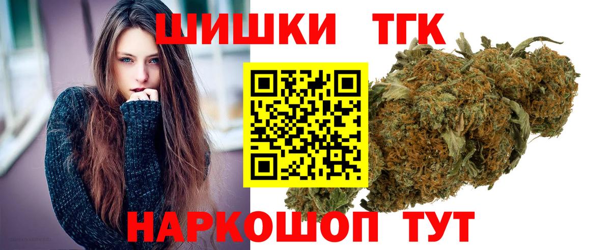 Марихуана MAZAR  Вход с VPN  Асино  Канабис ГИДРОПОН 
